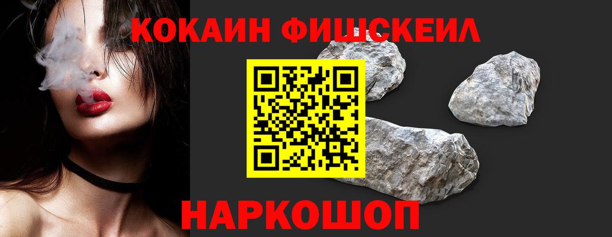 Острогожск  Кокаин Columbia  Вход с VPN 