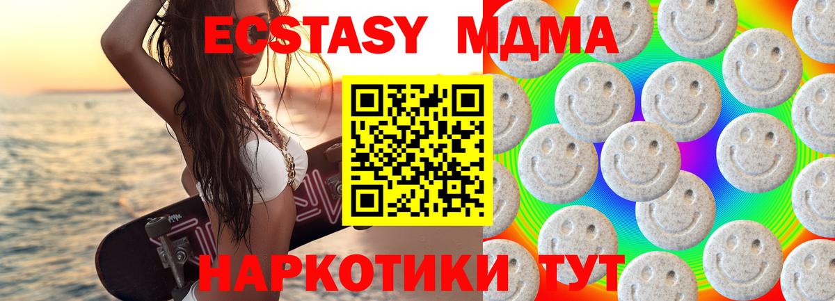 МАРИХУАНА Острогожск