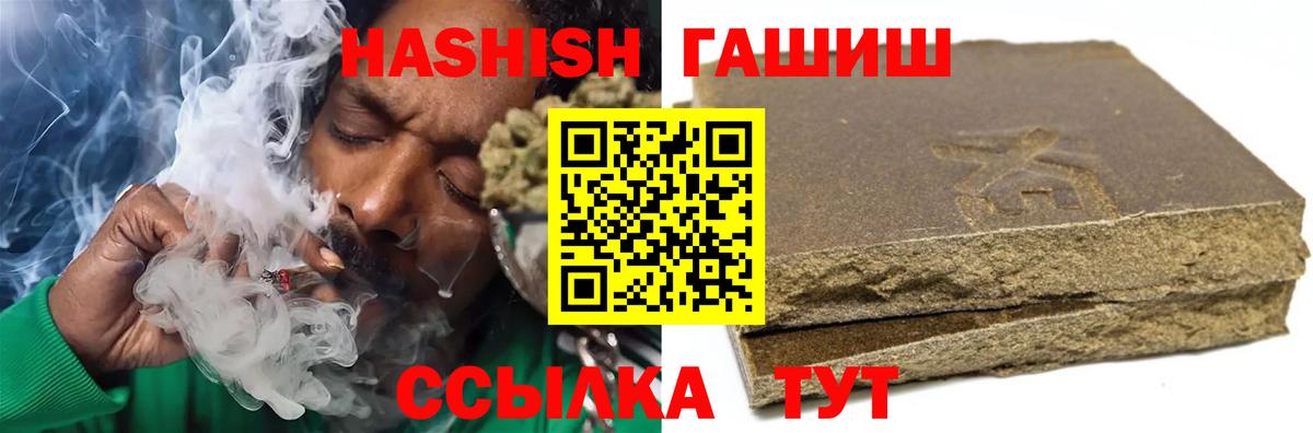 ГАШ Premium Острогожск