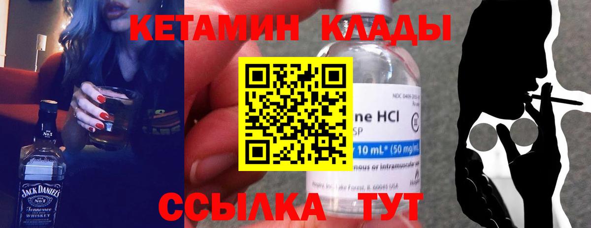 Alpha PVP СК   МАРИХУАНА  Меф МЯУ МЯУ кристаллы  Острогожск  ТГК  КОКАИН  Вход с VPN  ГАШ  МЕТАМФЕТАМИН 