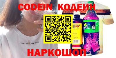 кокаин перу Старая Купавна