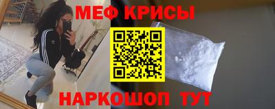 ГАЛЛЮЦИНОГЕННЫЕ ГРИБЫ Ставрополь