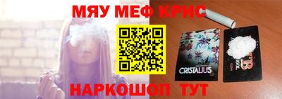 кокаин перу Старая Купавна