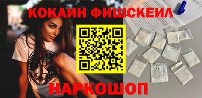 альфа пвп VHQ Тверь