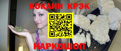 ГАЛЛЮЦИНОГЕННЫЕ ГРИБЫ Ставрополь