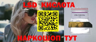 марки nbome Татарск