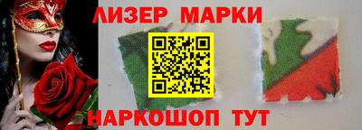 марки nbome Татарск