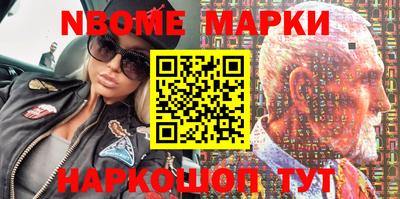 ГАЛЛЮЦИНОГЕННЫЕ ГРИБЫ Ставрополь