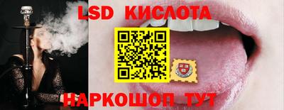 ГАЛЛЮЦИНОГЕННЫЕ ГРИБЫ Ставрополь