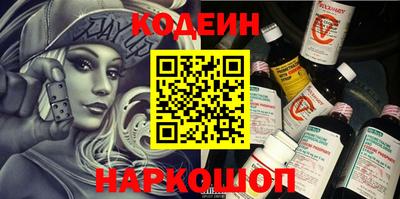 ГАЛЛЮЦИНОГЕННЫЕ ГРИБЫ Ставрополь