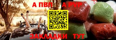 марки nbome Татарск