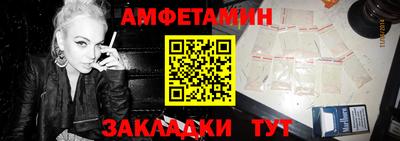 ГАЛЛЮЦИНОГЕННЫЕ ГРИБЫ Ставрополь