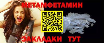 альфа пвп VHQ Тверь