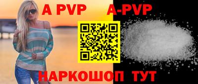 кокаин перу Старая Купавна