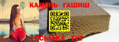 ГАЛЛЮЦИНОГЕННЫЕ ГРИБЫ Ставрополь