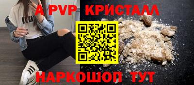ГАЛЛЮЦИНОГЕННЫЕ ГРИБЫ Ставрополь