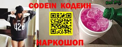 кокаин перу Старая Купавна