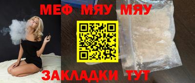марки nbome Татарск