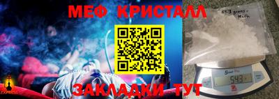 марки nbome Татарск