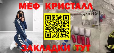 кокаин перу Старая Купавна