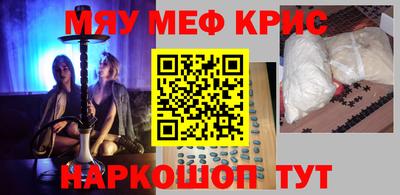 ГАЛЛЮЦИНОГЕННЫЕ ГРИБЫ Ставрополь
