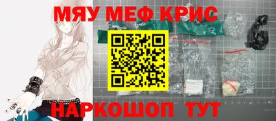 скорость Среднеуральск